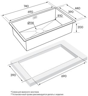 Мойка кухонная Paulmark Koher PM807444-BS брашированная нержавеющая сталь